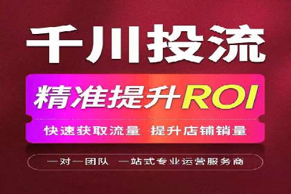 百度SEM推广在电商行业的应用案例